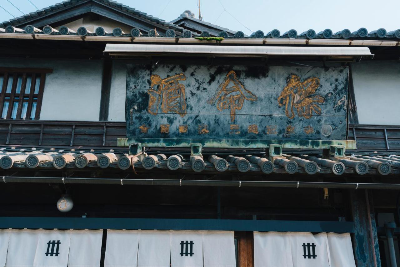 Nipponia Tomo Port Town Hotel Fukuyama Exterior foto